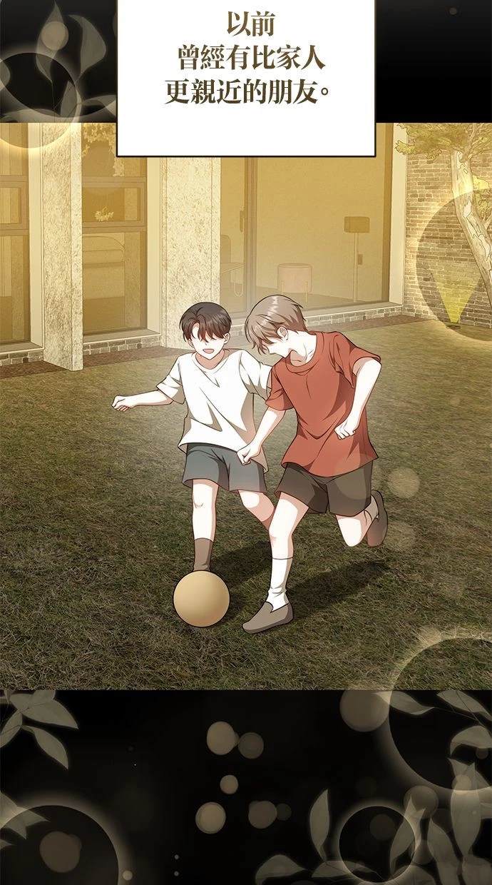 第39话72