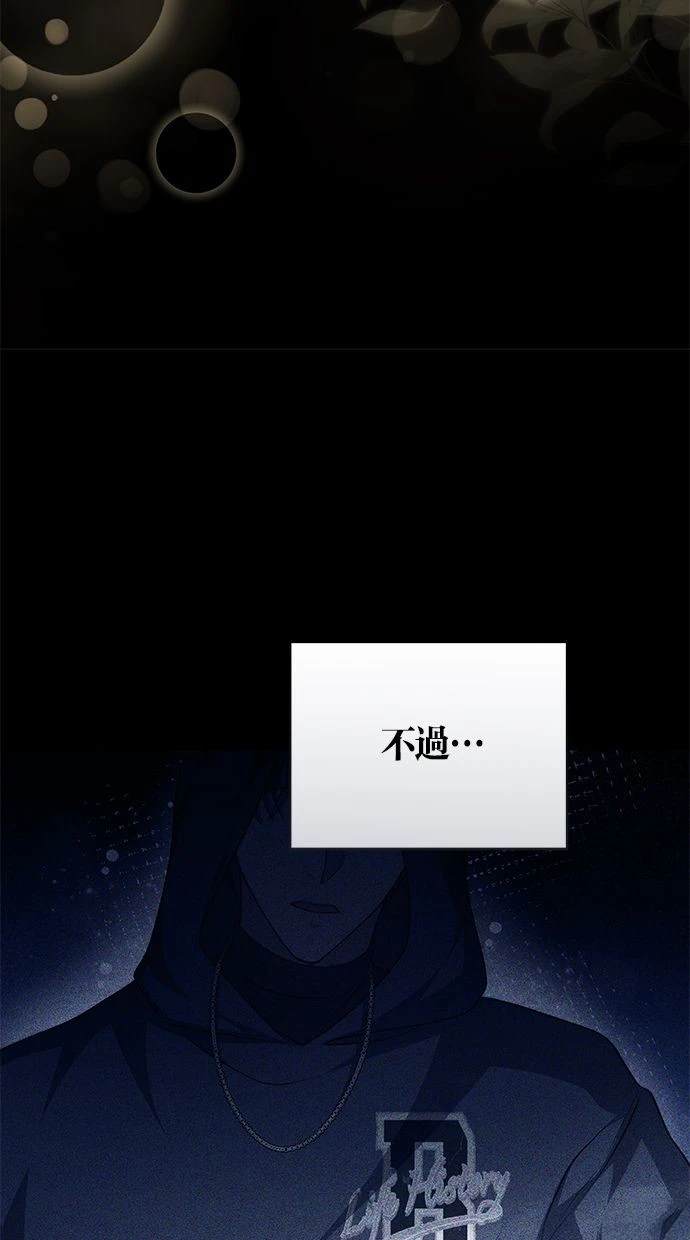 第39话73