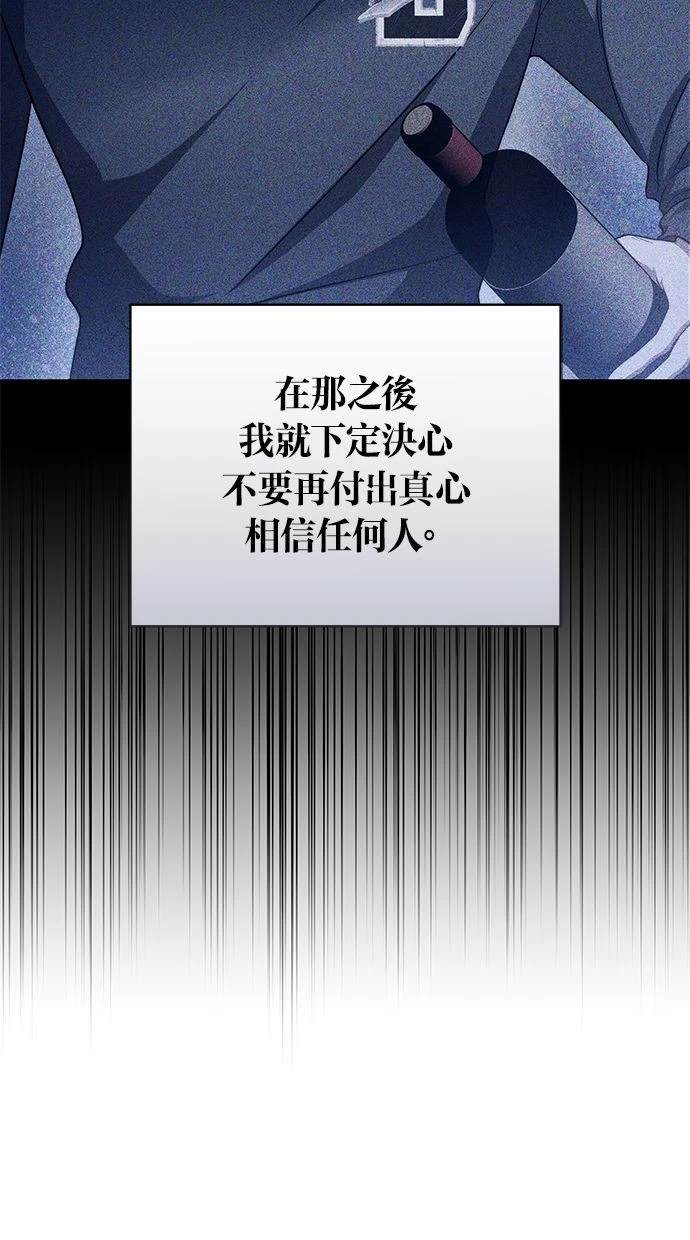 第39话74