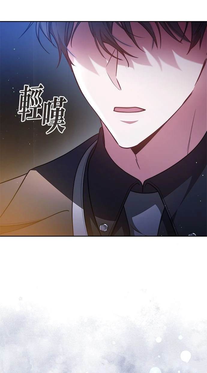 第39话75