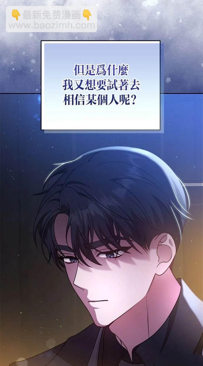 第39话76