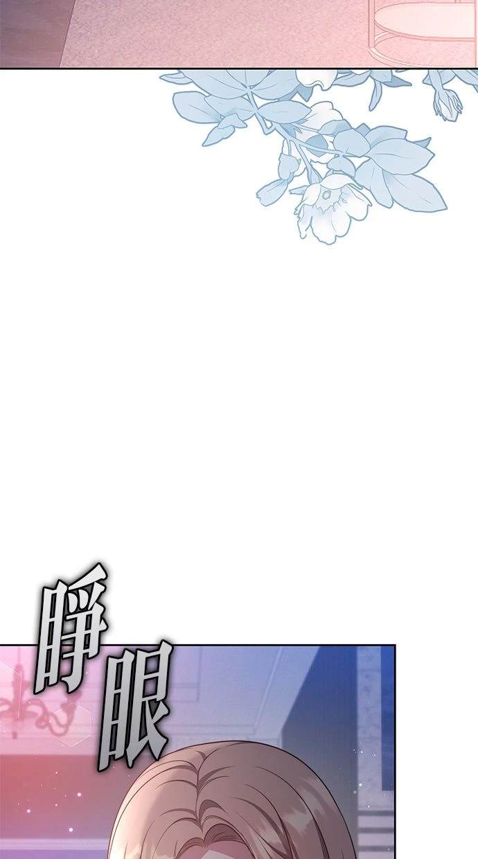 第39话79