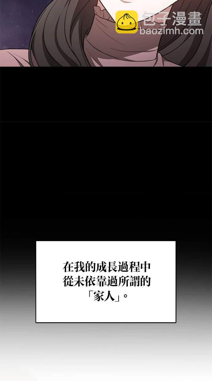 第39话8
