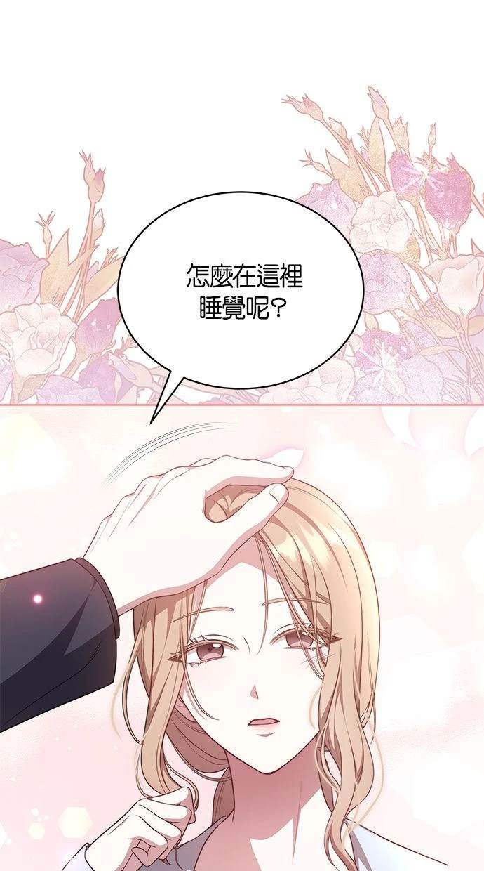 第39话82