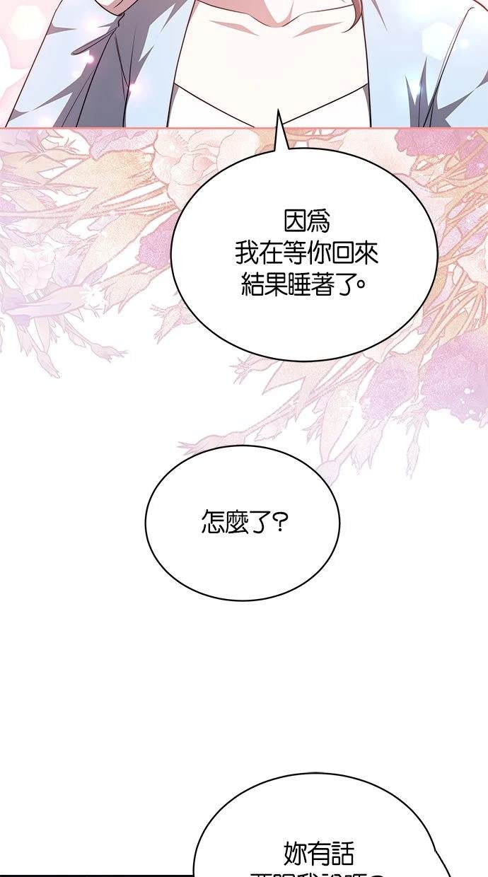第39话83