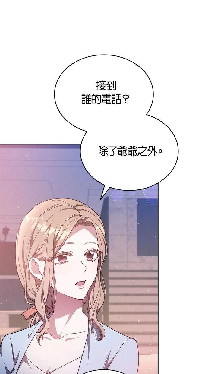 第39话85