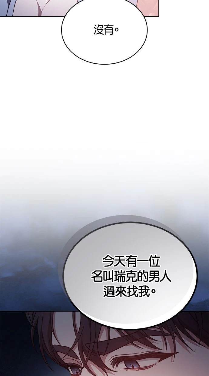 第39话86