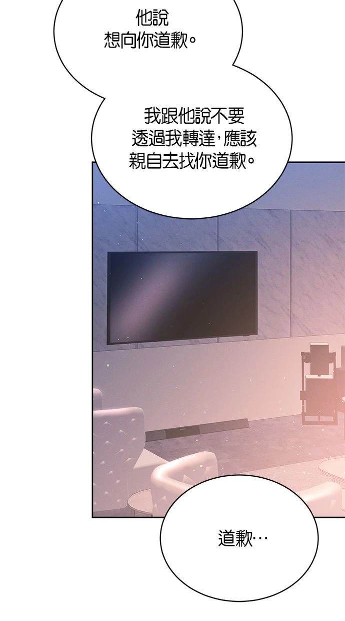 第39话88