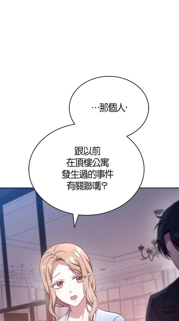 第39话89
