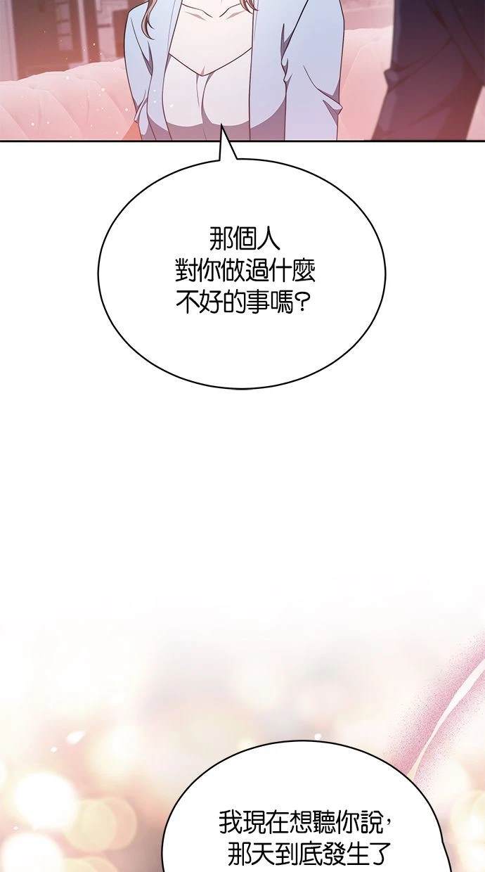 第39话90