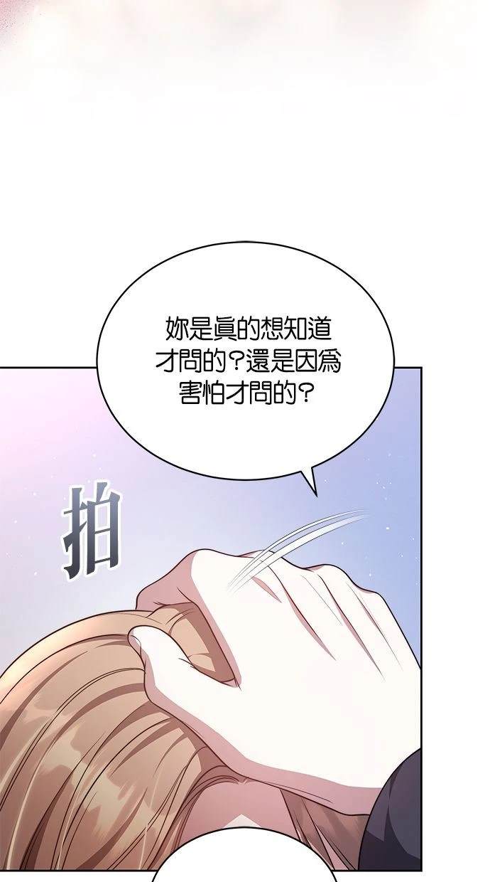 第39话92
