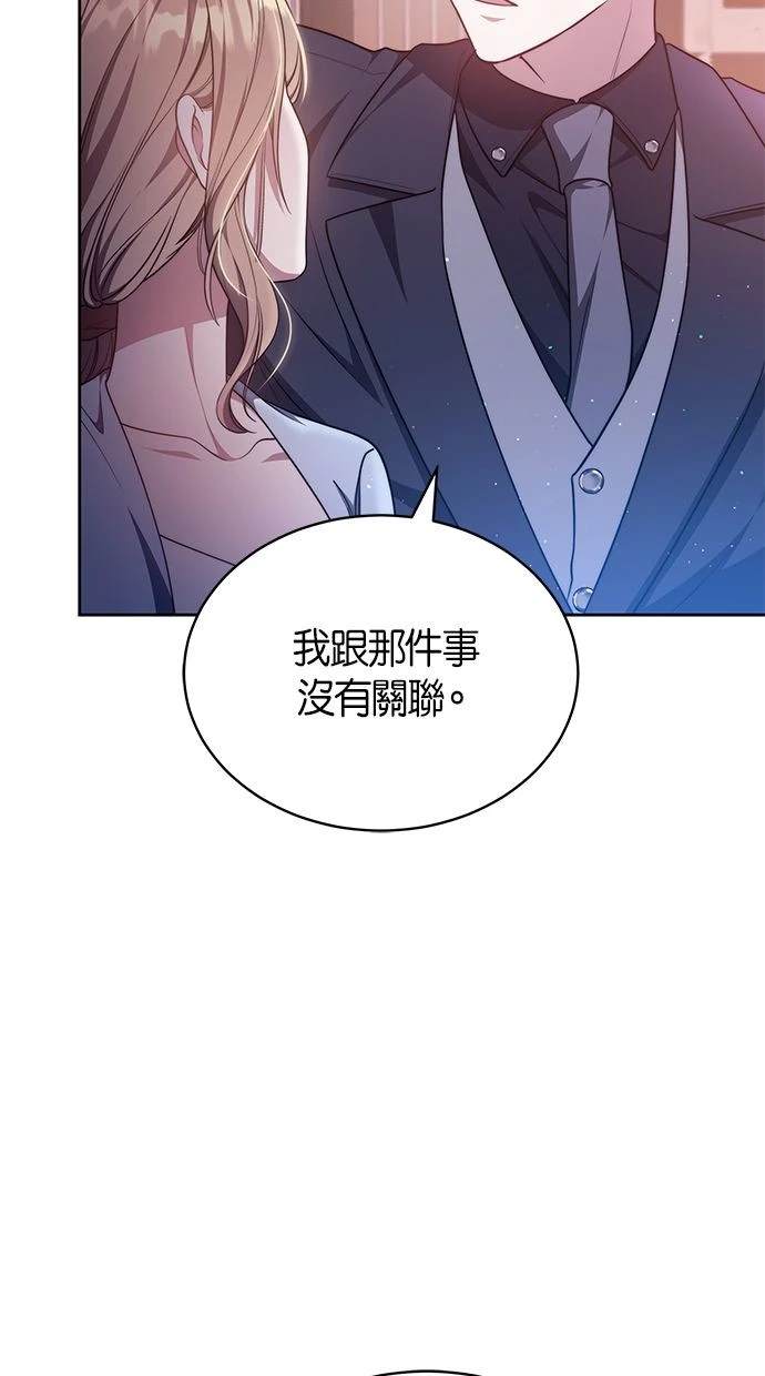 第39话94
