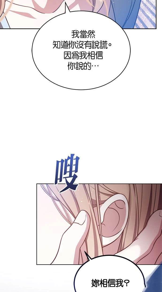 第39话95