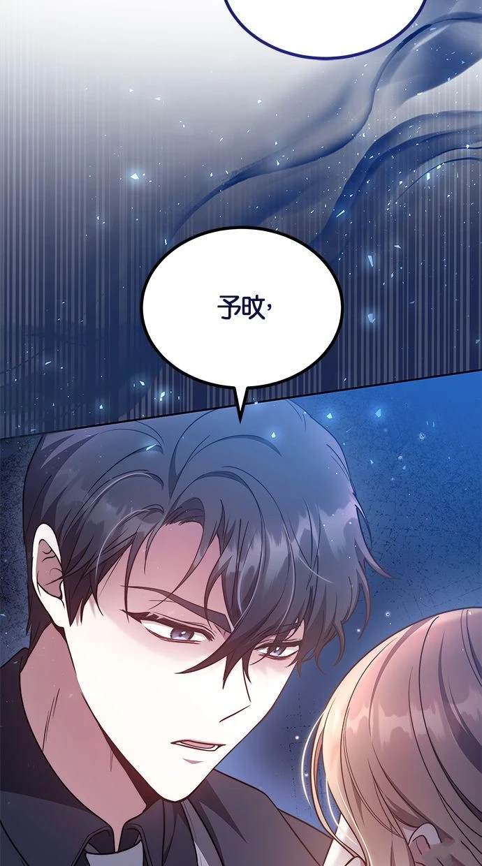 第39话96