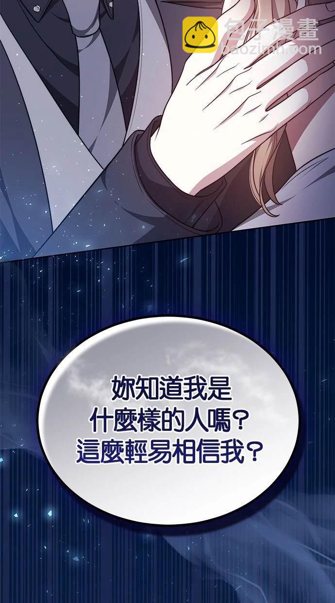 第39话97