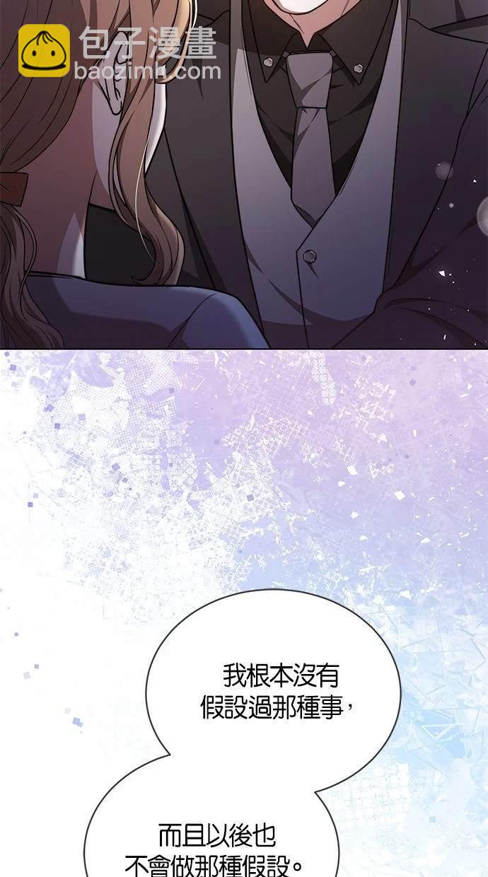 第40话10