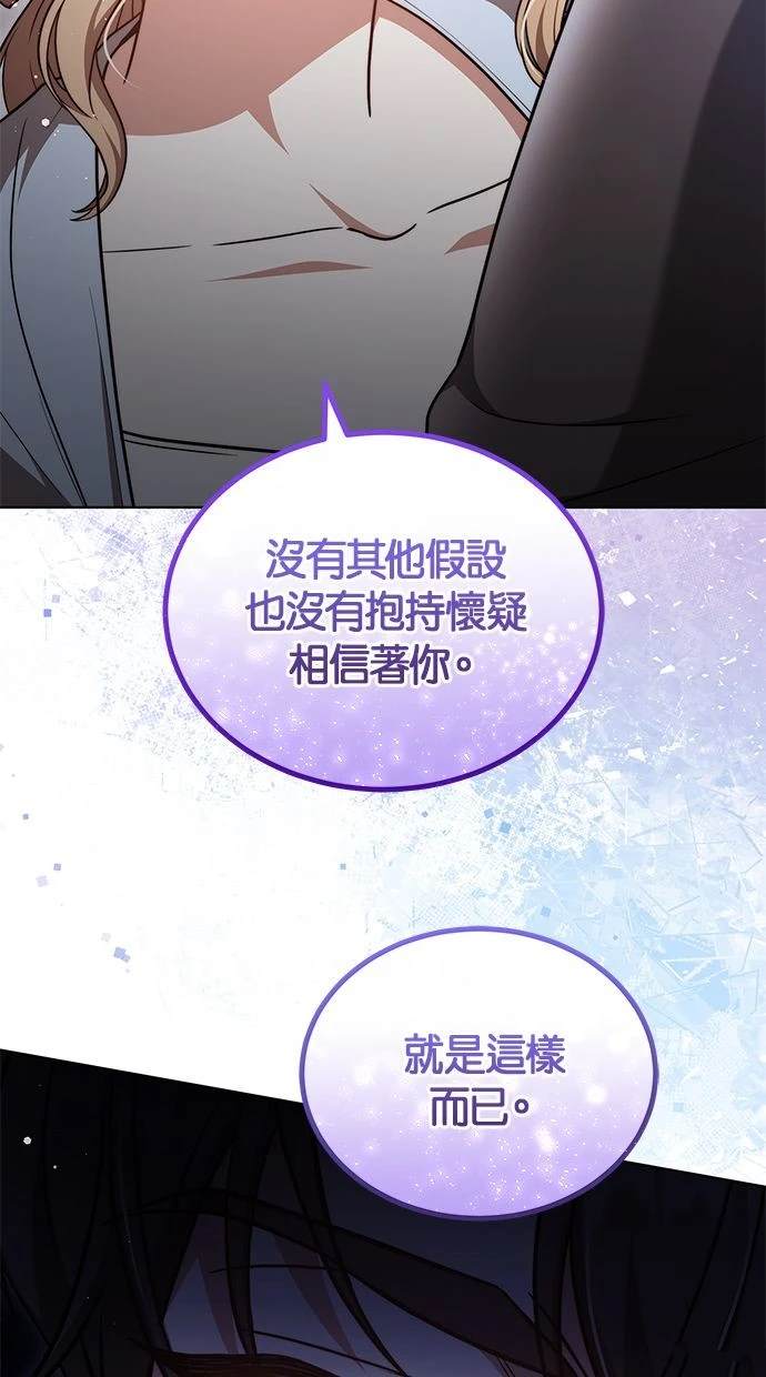 第40话13