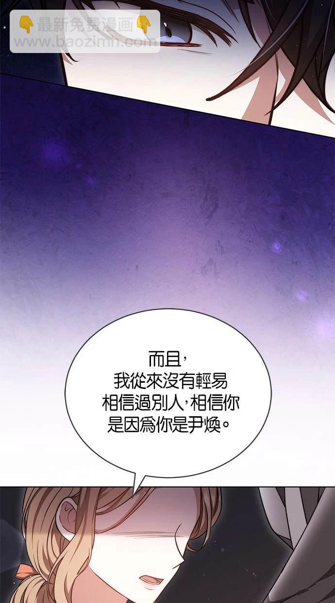 第40话14
