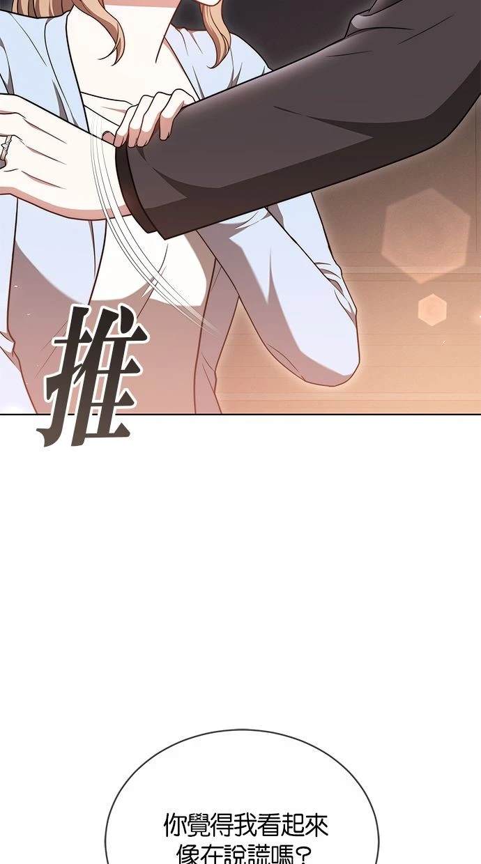 第40话15