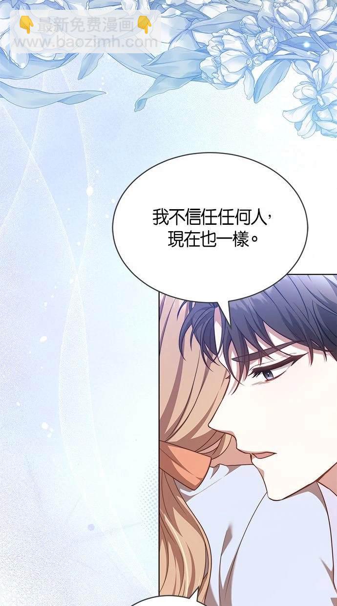 第40话19