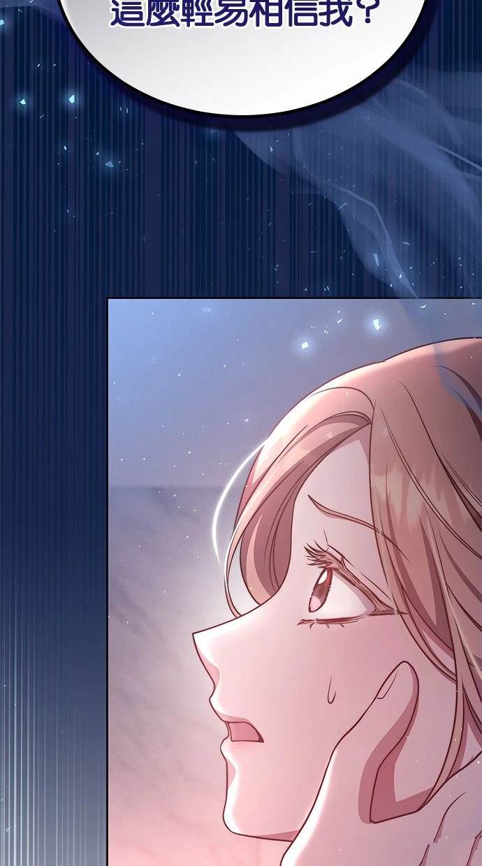 第40话2