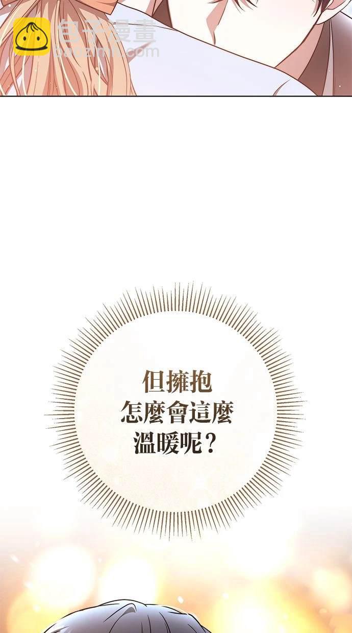 第40话22