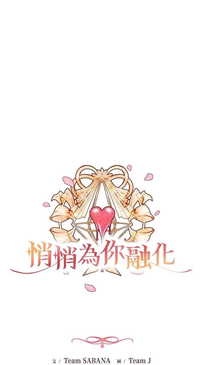 第40话24