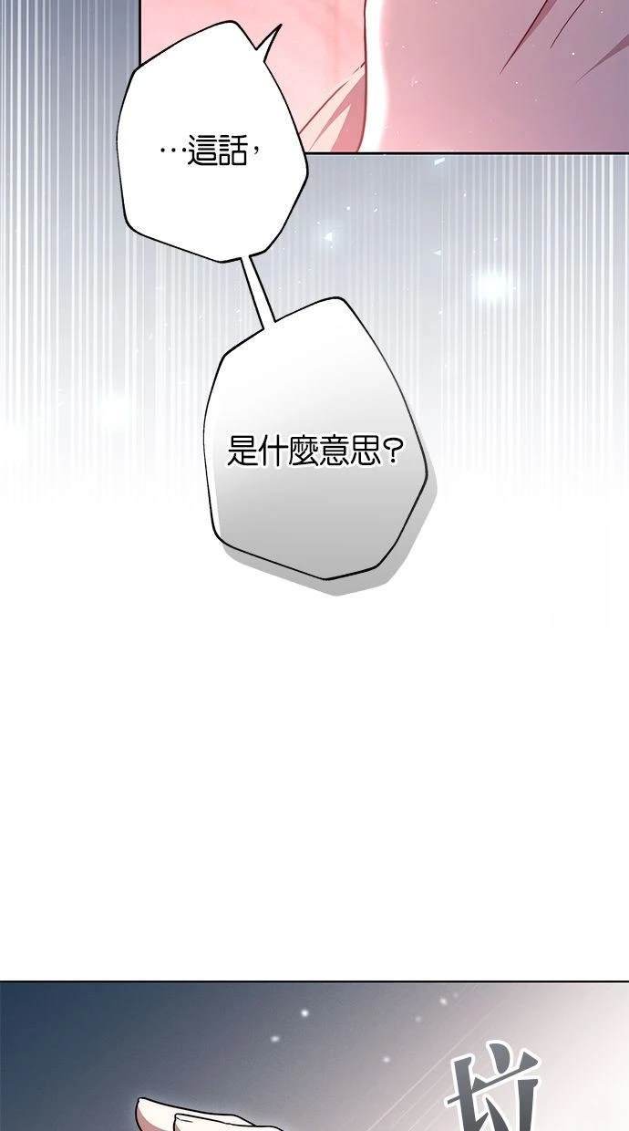 第40话3