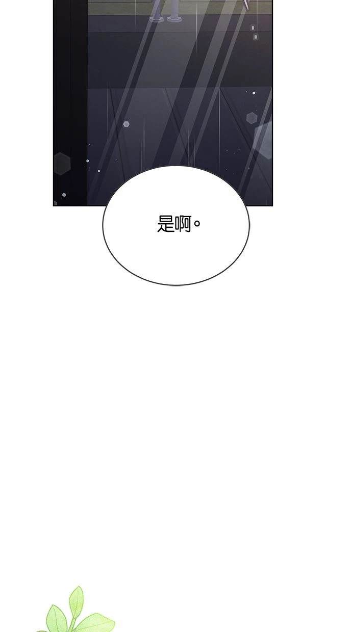 第40话33
