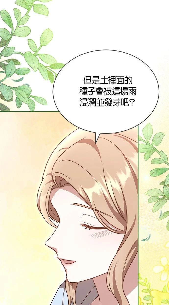 第40话34