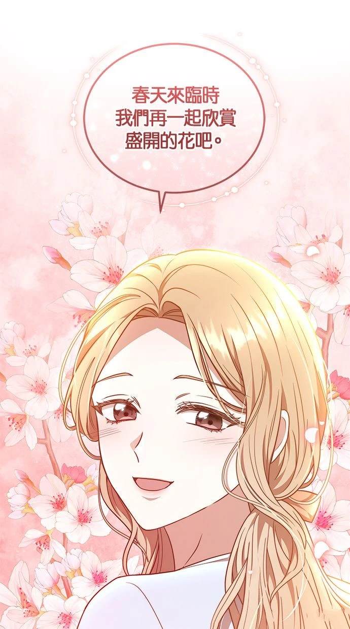 第40话38