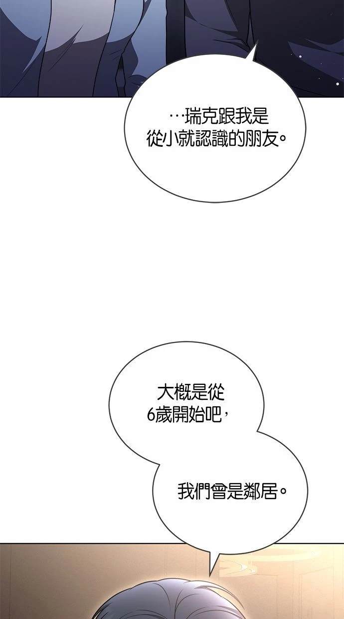 第40话43