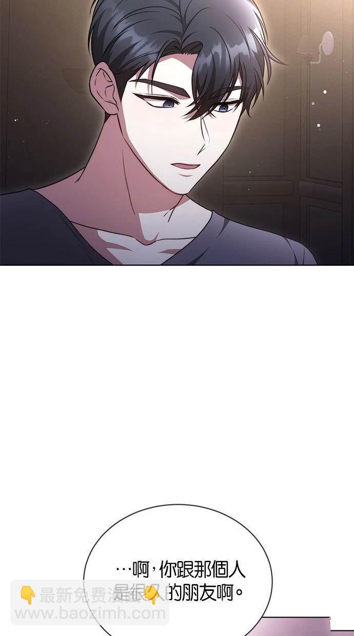 第40话44