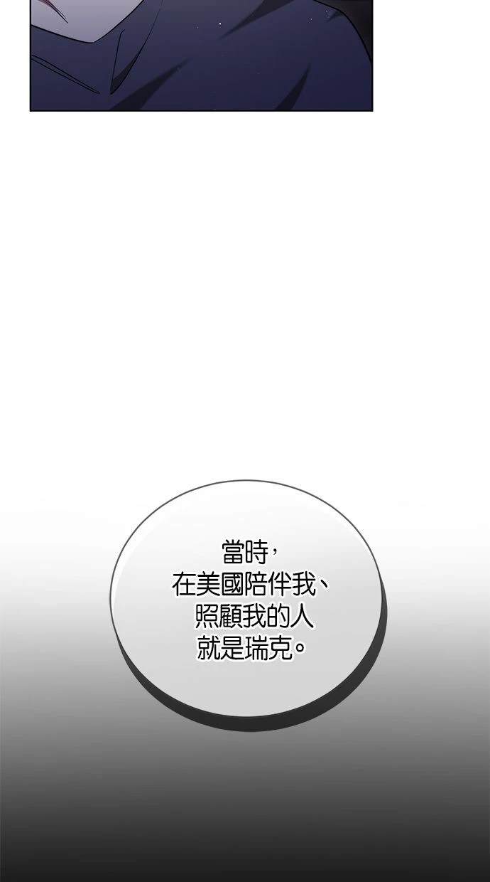 第40话48