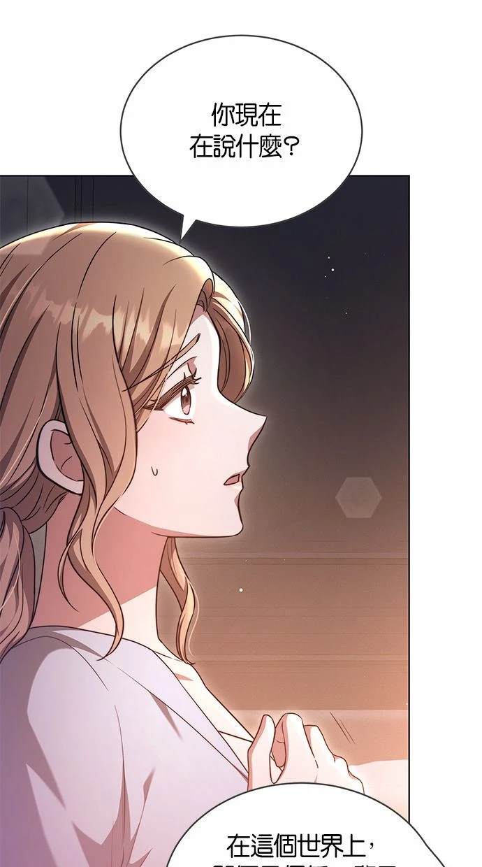 第40话5