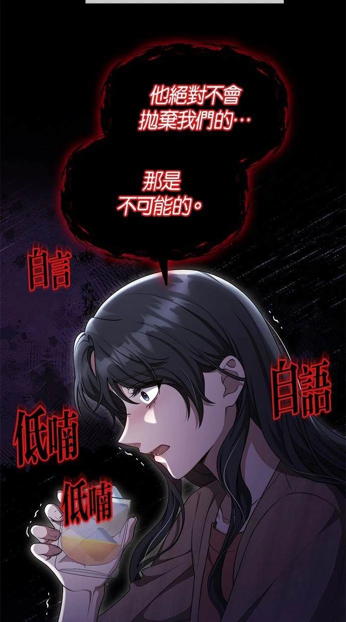 第40话57