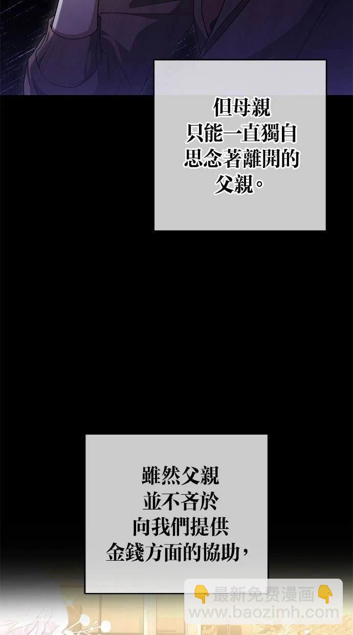 第40话58