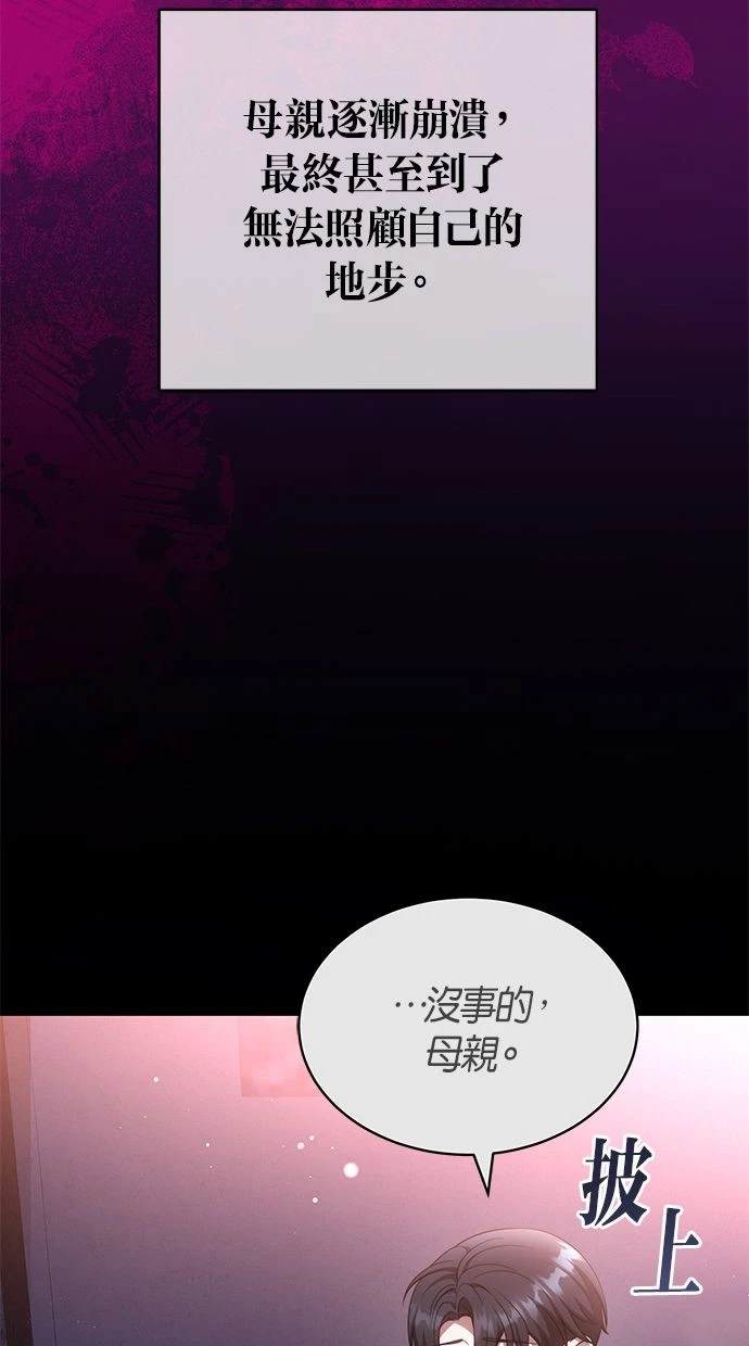 第40话61