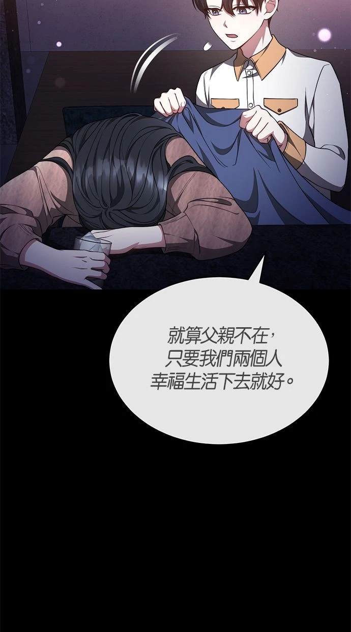 第40话62