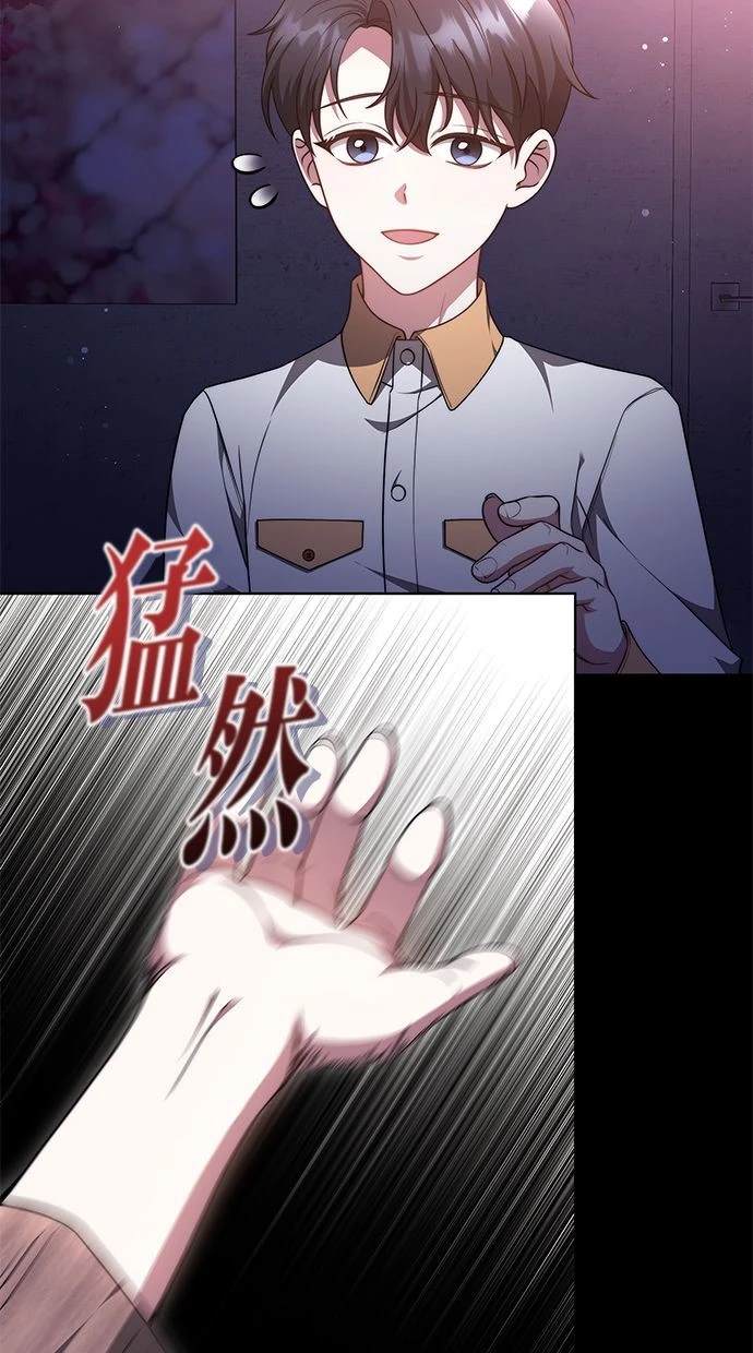 第40话65
