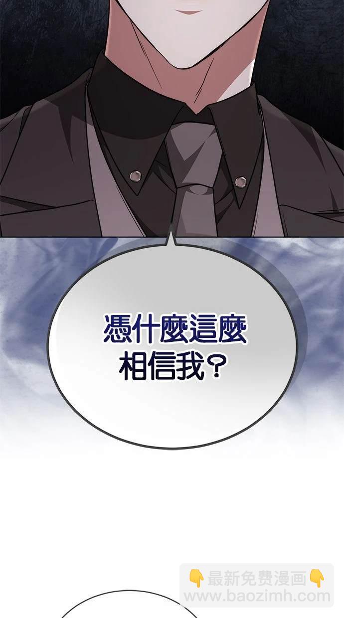 第40话7