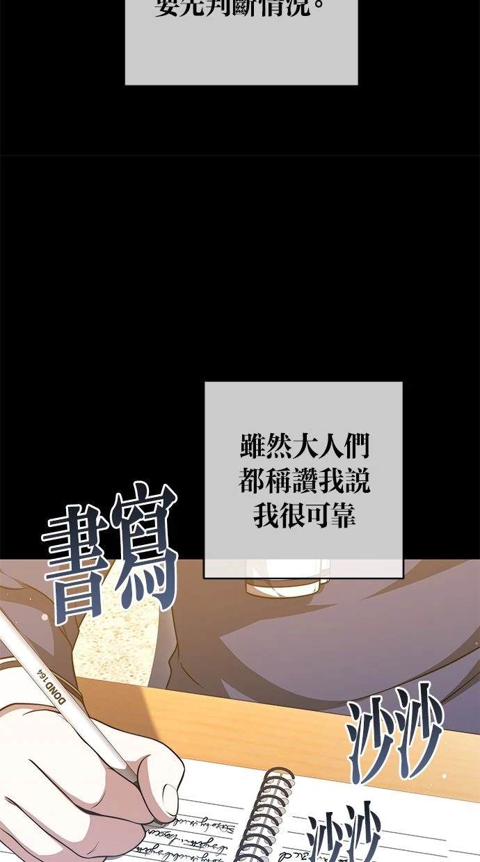 第40话72