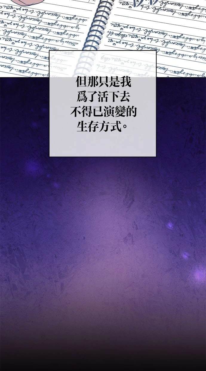 第40话73