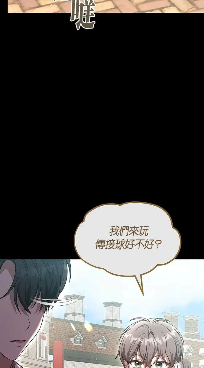第40话75