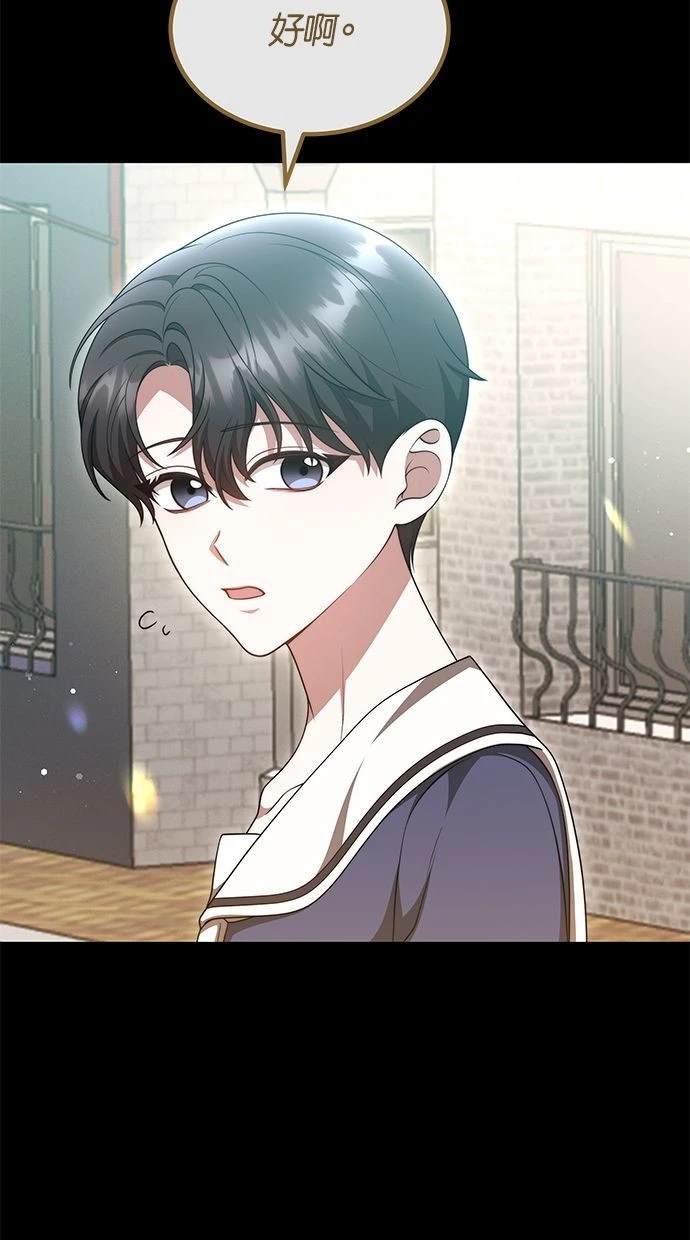 第40话77