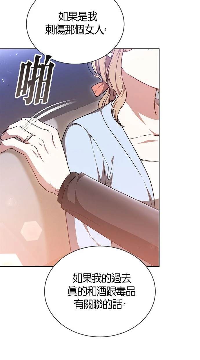 第40话8