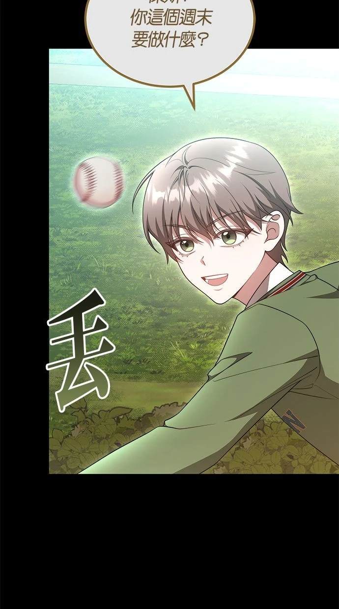 第40话80