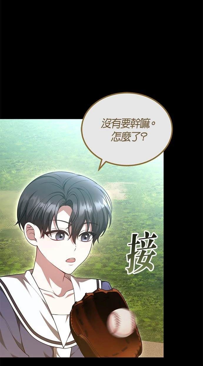 第40话81