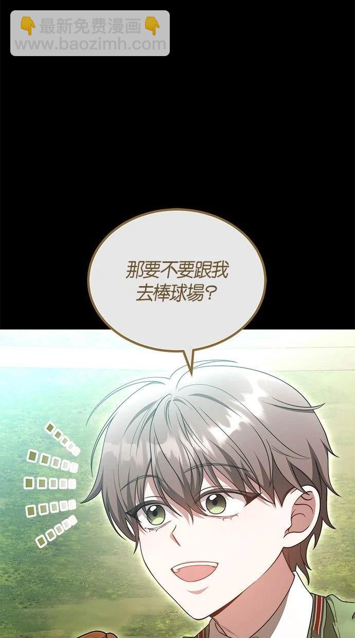 第40话82