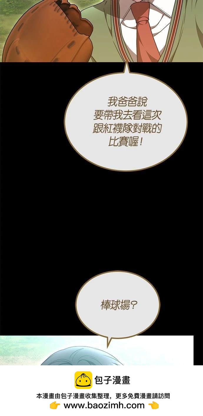 第40话83